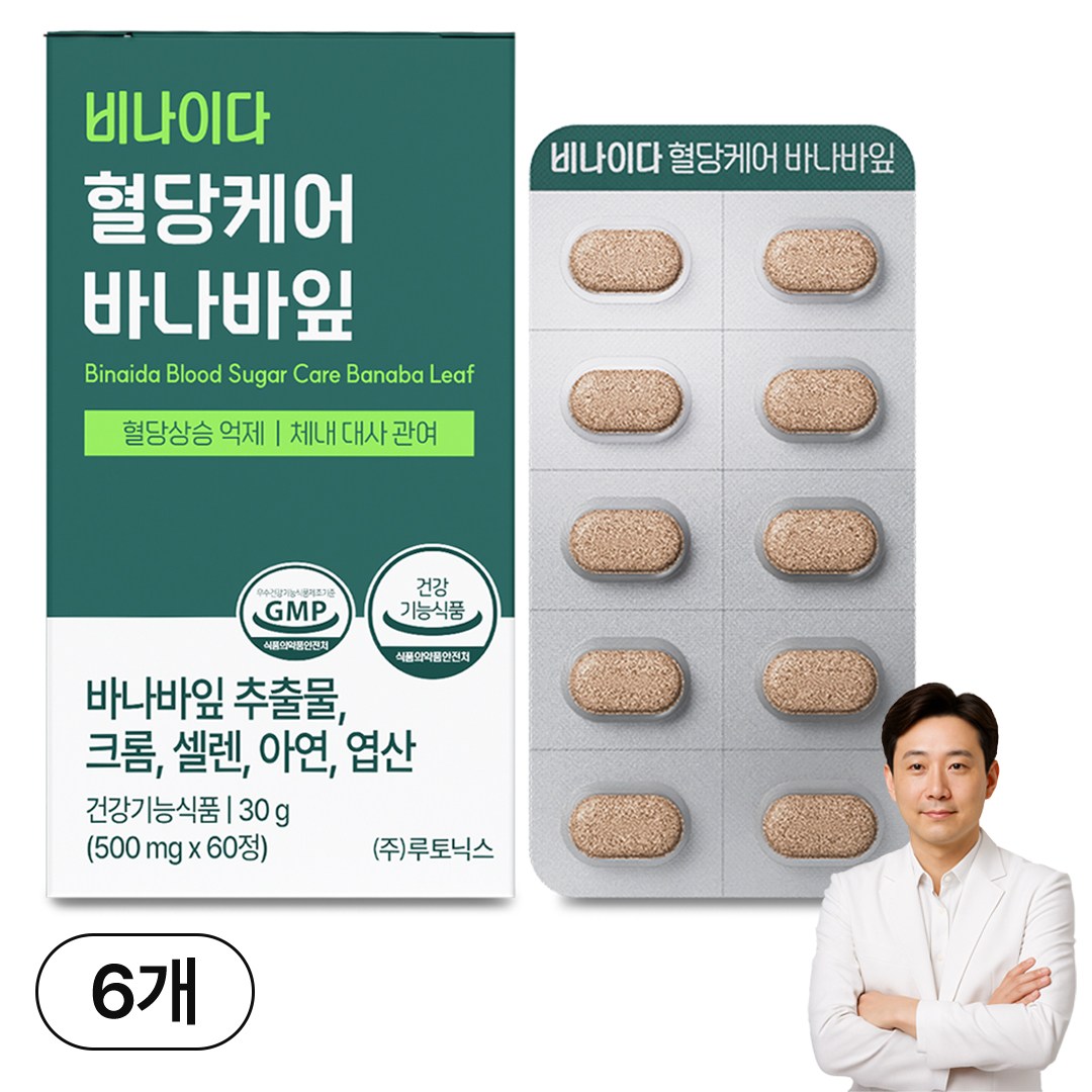 비나이다 혈당케어 바나바잎 카무트효소 다이어트 식후 혈당관리 영양제, 6개, 60정 49,900원