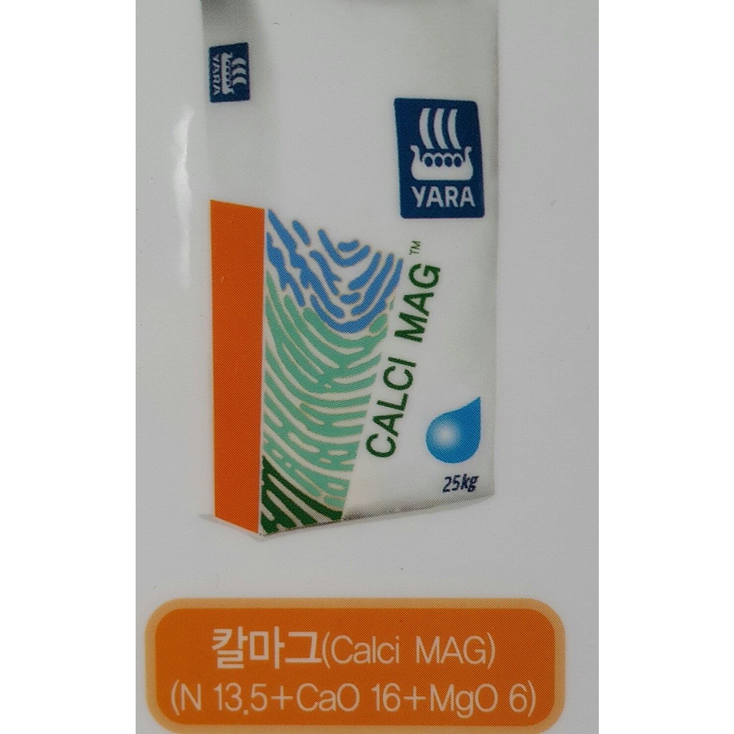 칼마그 야라 Yara - 유럽산(노르웨이) 25kg 87,000원