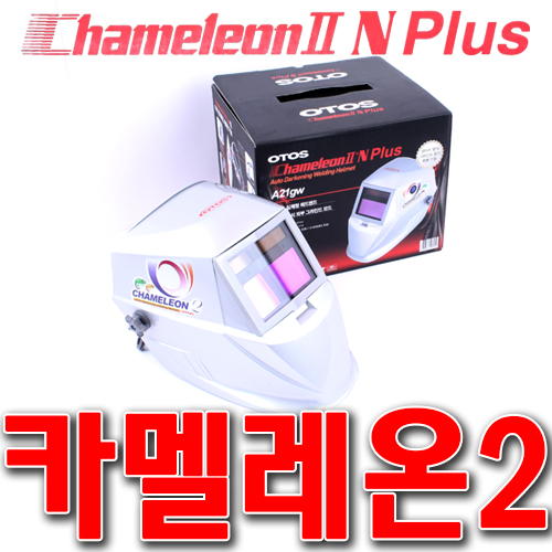 국산 용접면 전자면 카멜레온2 용접면 오토스용접면 자동면 용접공구 카멜레온용접면 A21gw OTOS (카멜레온 전자면 164,000원
