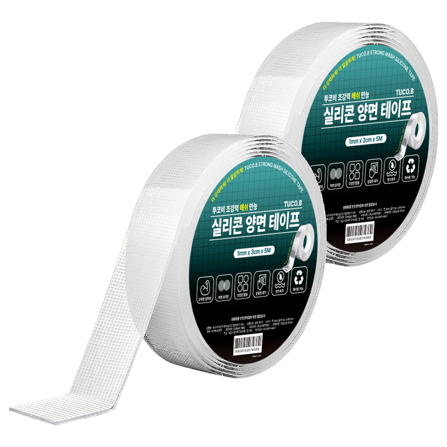 투코비 초강력 메쉬 만능 실리콘 양면테이프 3cm x 5m x 1mm 7,600원