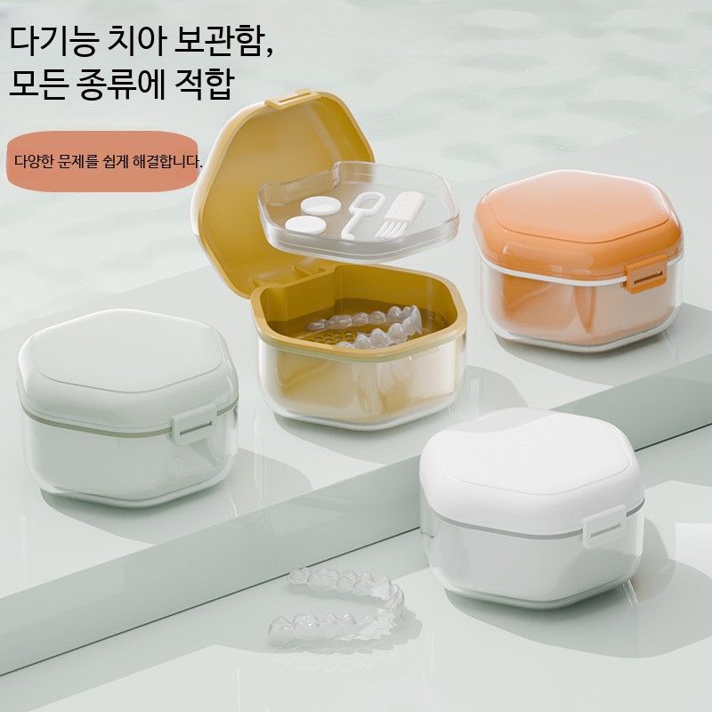 휴대용 교정기 케이스 틀니 보관함 위생 관리 마우스피스 보관 박스 14,900원