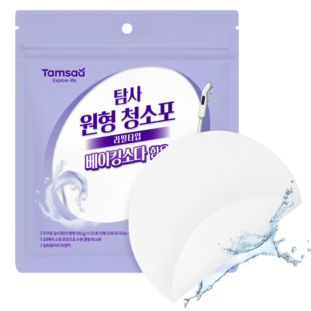 탐사 베이킹소다 일회용 습식 원형 청소포 20매 물걸레 청소기호환 2,960원