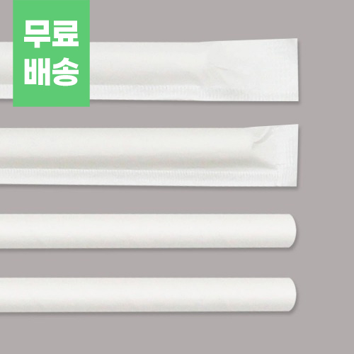 종이빨대 11.0mmx250mm (개별포장_흰색), 1개 87,880원