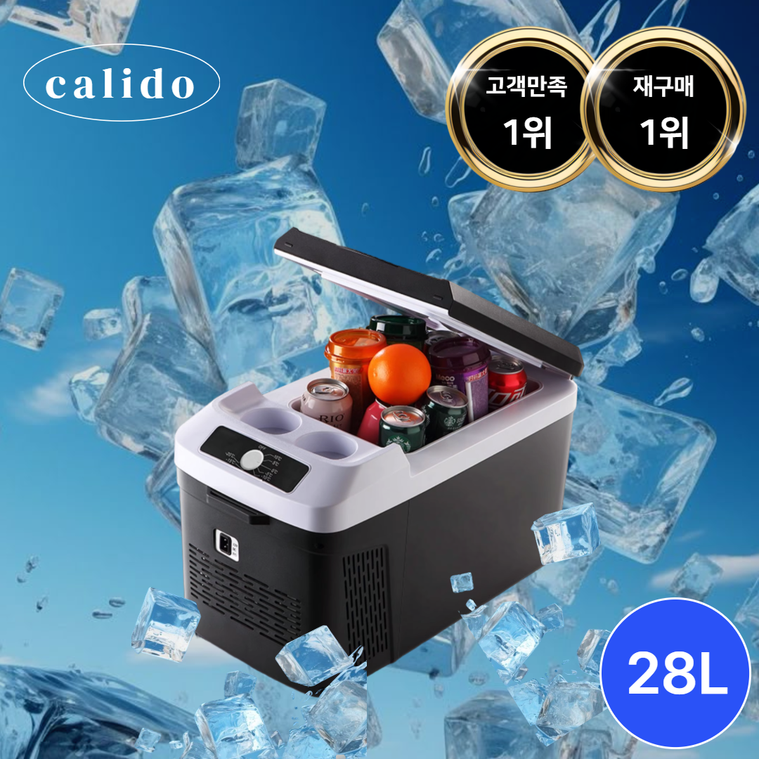 칼리도 냉온장고 차량용냉장고 휴대용냉장고 캠핑용 미니 170,000원