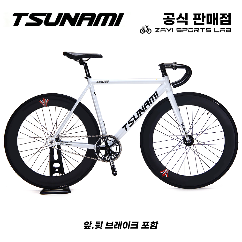 쓰나미 픽시자전거 SNM100 알루미늄 프레임 완성차 전후브레이크 포함 TSUNAMI 479,000원