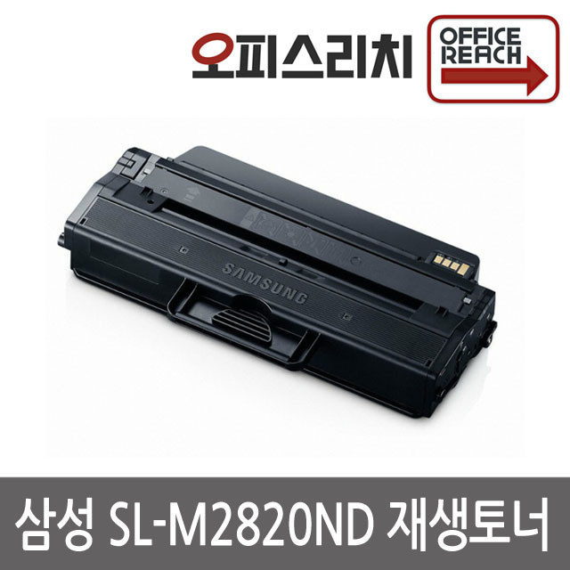 삼성 SL-M2820ND 100%호환칩 대용량 재생토너 MLT-D115L,SL-M2670FN, 단일상품 18,200원