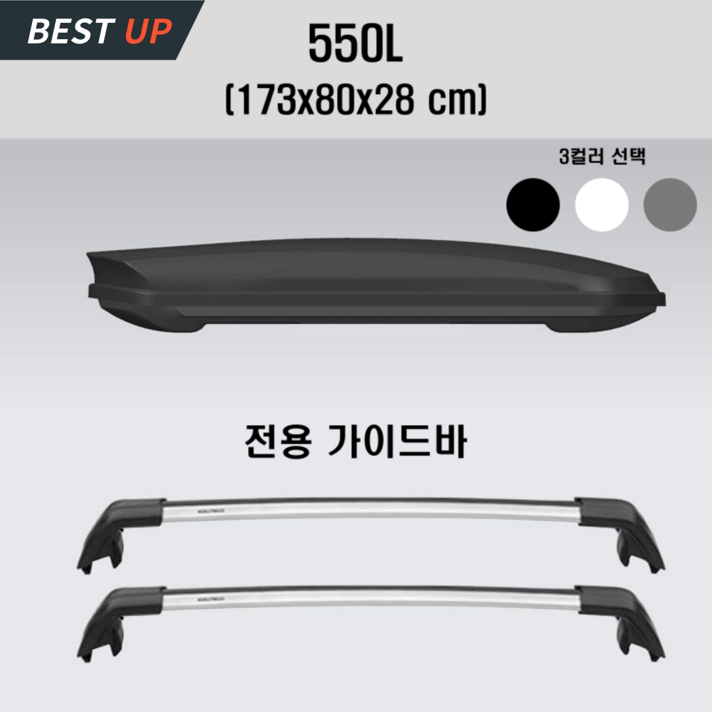 OVSP 루프박스 자동차 루프탑 루프백 차량용 캐리어 SUV 경차 승용차 캠핑 케리어 대용량, 1개, 블랙 227,900원