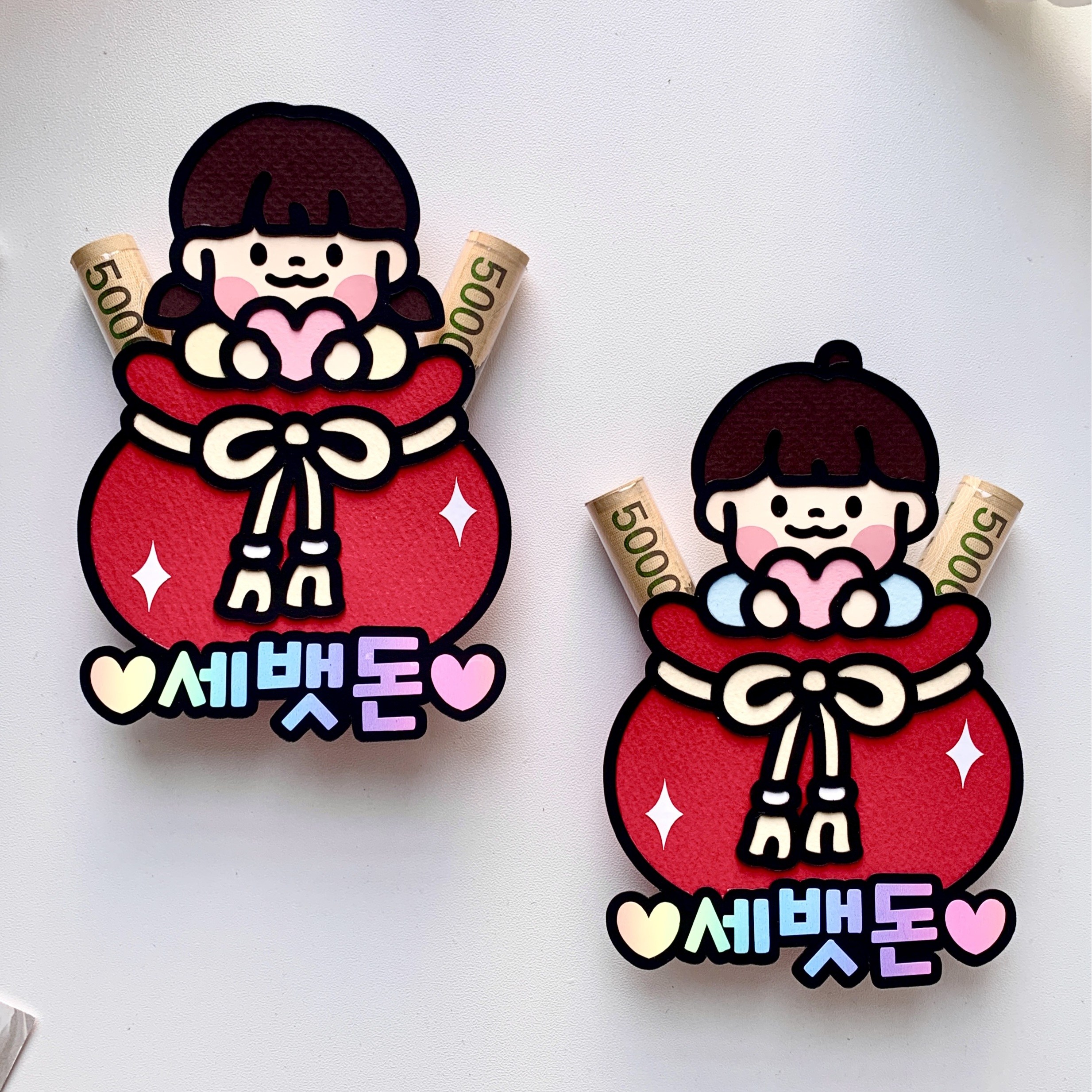 킨다토퍼 설날 용돈토퍼 조카 세뱃돈 봉투 명절 10,300원