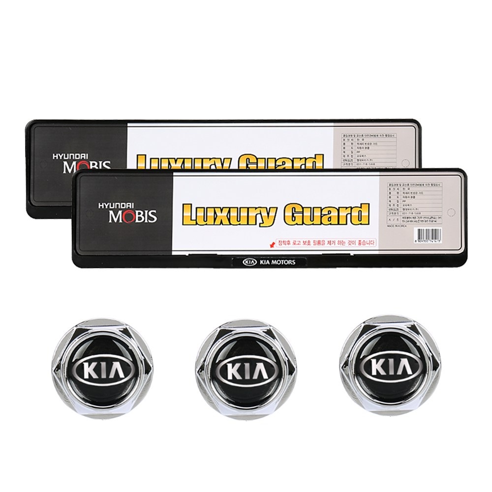 초이스몰 현대모비스 천공번호판 전용 기아 블랙(PP) 번호판가드 크롬 볼트 보조번호판 보조판 넘버판볼트 넘버플레이트 번호판가드 25,000원