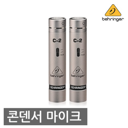 BEHRINGER C-2 베링거 콘덴서 마이크 88,000원