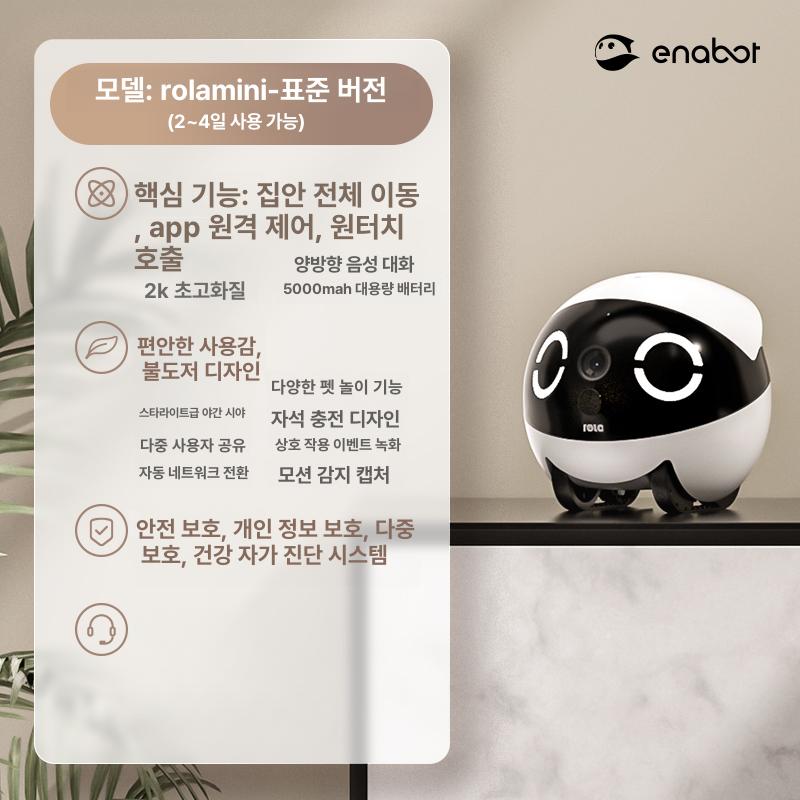 비포쉬프팅 반려로봇 귀여운 AI 동물 장난감 움직이는 314,200원