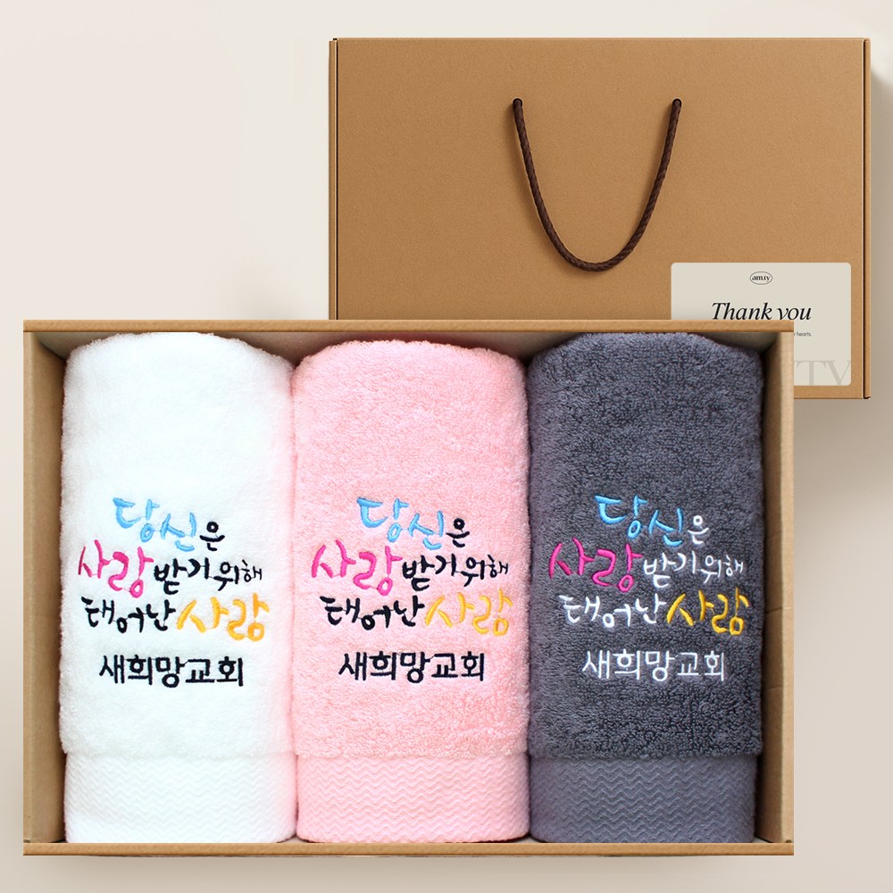 어메니티타올 개업 모임 기념 행사 답례품 수건 40수 코마사 200g 3장 세트, 14개, 라이트그레이 288,800원