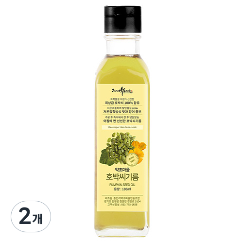 천연 호박씨오일기름 호박씨유 저온착유 27,300원