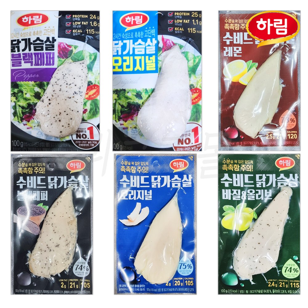 [퀴클리몰] 하림 냉장 닭가슴살 6종 20개 골라담기 50,000원