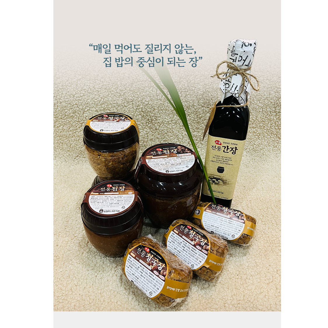 전라남도 고흥 3년 숙성된 진짜 재래식된장, 1개, 3kg 61,700원