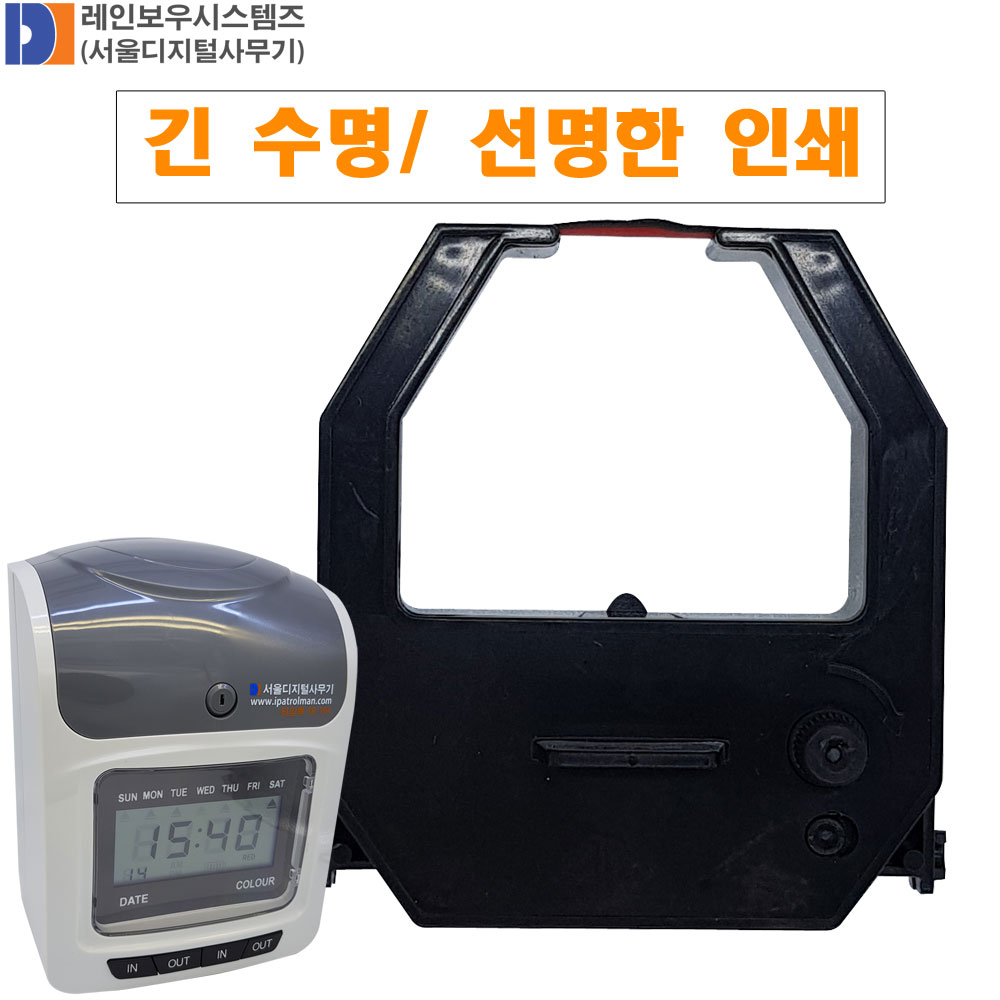 타임북 출퇴근기록기 TB-104 정품 잉크리본 16,900원