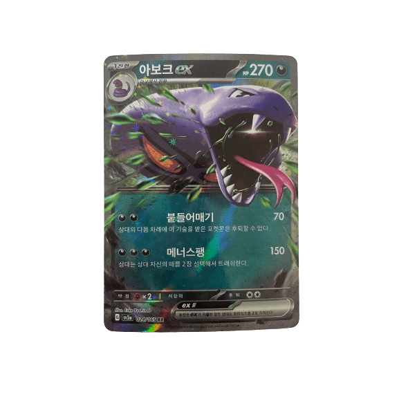 포켓몬카드 151 피카츄 sv2a, 1개 900원