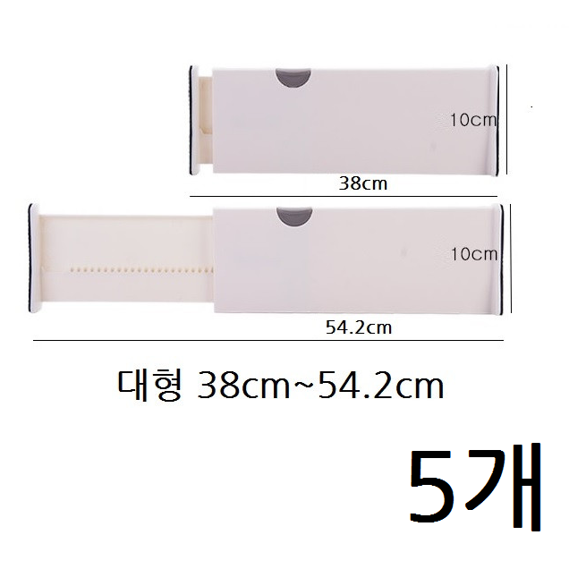 쇼핑1번지 길이조절 서랍 칸막이 책 꽂이 주방 옷장 침대밑서랍 파티션 다용도 공간분리 정리함, 5개 28,400원