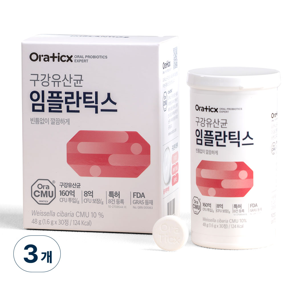오라틱스 구강유산균 임플란틱스, 48g, 3개 72,860원