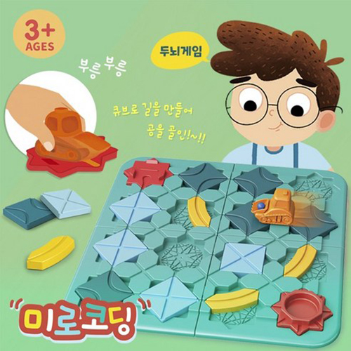 나비북스 미로코딩 코딩두뇌게임 코딩퍼즐놀이, 혼합색상, 1개 24,800원