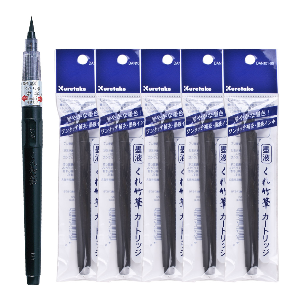 쿠레타케 붓펜 22호 리필5개 붓펜세트 캘리그라피 11,100원