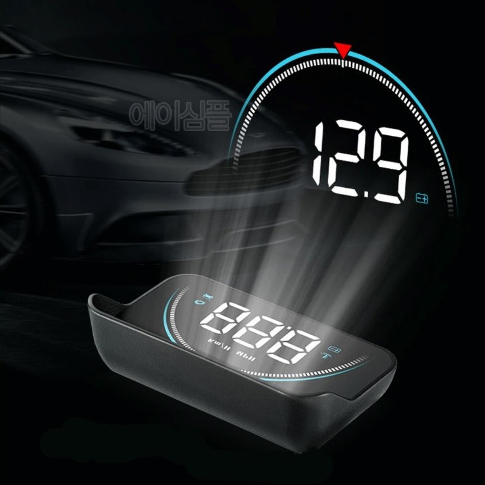자동차 유리창 속도계 헤드업 디스플레이 연동 새차 계기판 앞유리계기판 선물 차량 앞유리 허드 신차 45,600원