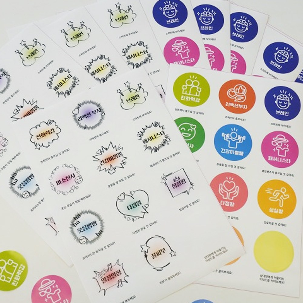 SANS 첫인상 아이스브레이킹 이미지 스티커 게임 [대용량 질문 대화 자기소개 워크샵 MT 레크레이션 수련회 프로그램], 레인보우 15,990원