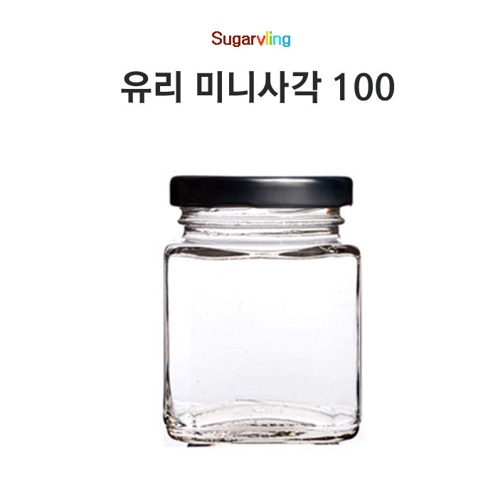 [글라스락_슈가블링] 유리병100ml(미니사각형_실버캡) 1,070원