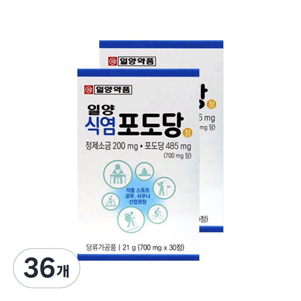 일양약품 일양 식염포도당, 36개, 21g 124,620원
