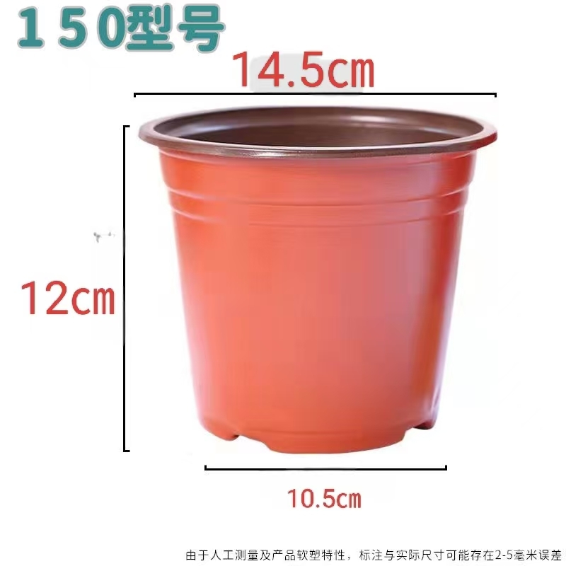 묘목 연질화분 비닐포트 황토 플라스틱화분 대량 발육 이색포트 51,000원