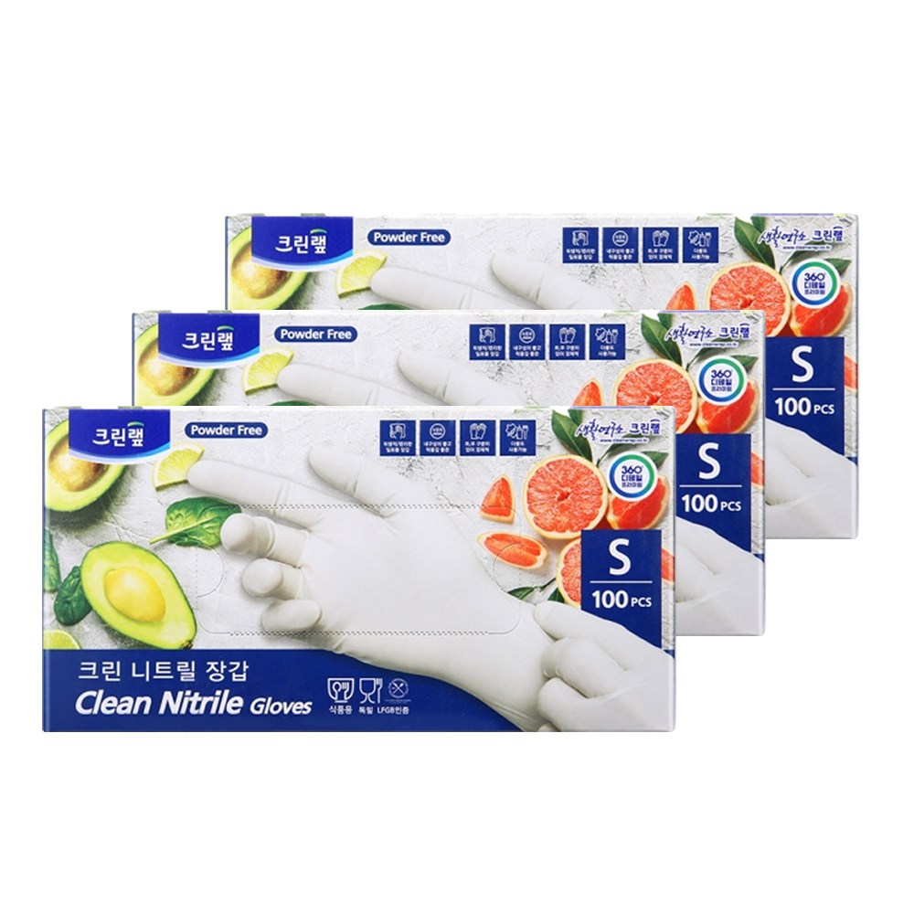 크린랲 니트릴장갑 100매 27,600원