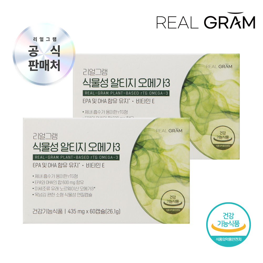 리얼그램 식물성 알티지 오메가3 항산화 혈행개선 EPA&DHA, 2개, 60정 29,800원