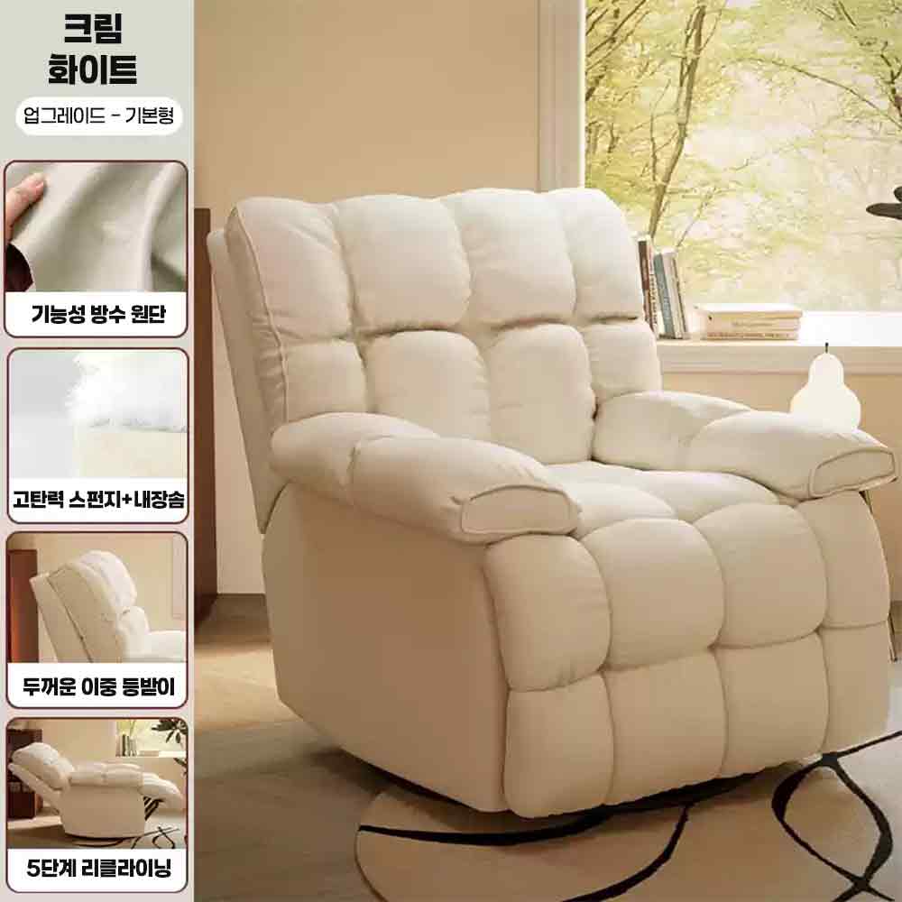 코지엘 몽글몽글한 1인용쇼파 데이지 무중력의자 독서 쿠션 바비 좌식의자 리클라이너 가죽쇼파 모찌 239,000원