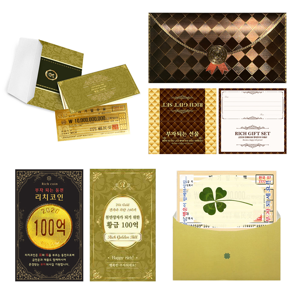 럭키심볼 부자되는 선물 고액수표 프리미엄 럭셔리봉투 + 고급황금지폐 + 황금동전 + +24k 골드스티커 + 네잎클로버생화 천만장자 100억 세트 12,900원