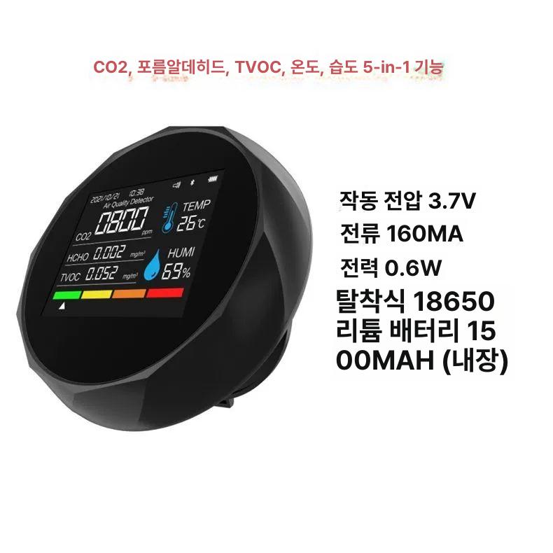 이산화탄소 측정기 감지기 농업 미세먼지 농도 공기질 114,600원