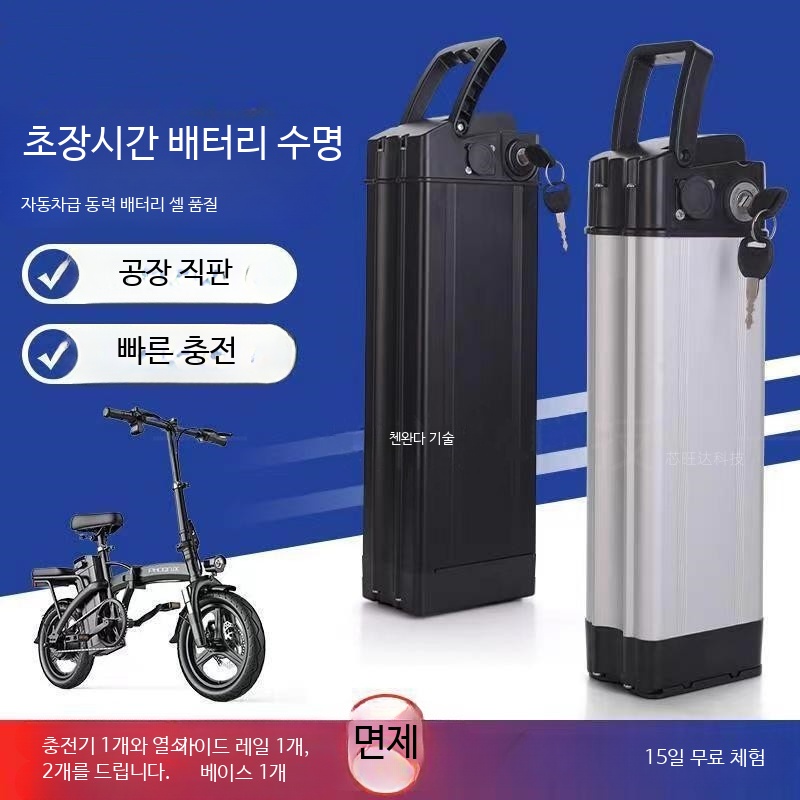 자전거 배터리 리필 셀프 교체용 48V10AH 스쿠터 전기자전거 167,960원