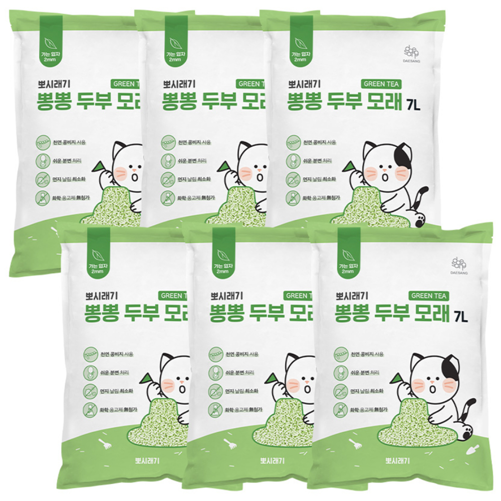 뽀시래기 응고형 고양이 뽕뽕 두부 모래 53,000원