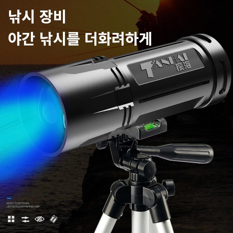 Kingfishe 밤 낚시용 써치라이트 집어등 4색 광원 낚시 삼각대 대용량 충전식 써치라이트 야간 서치라이트 22,900원