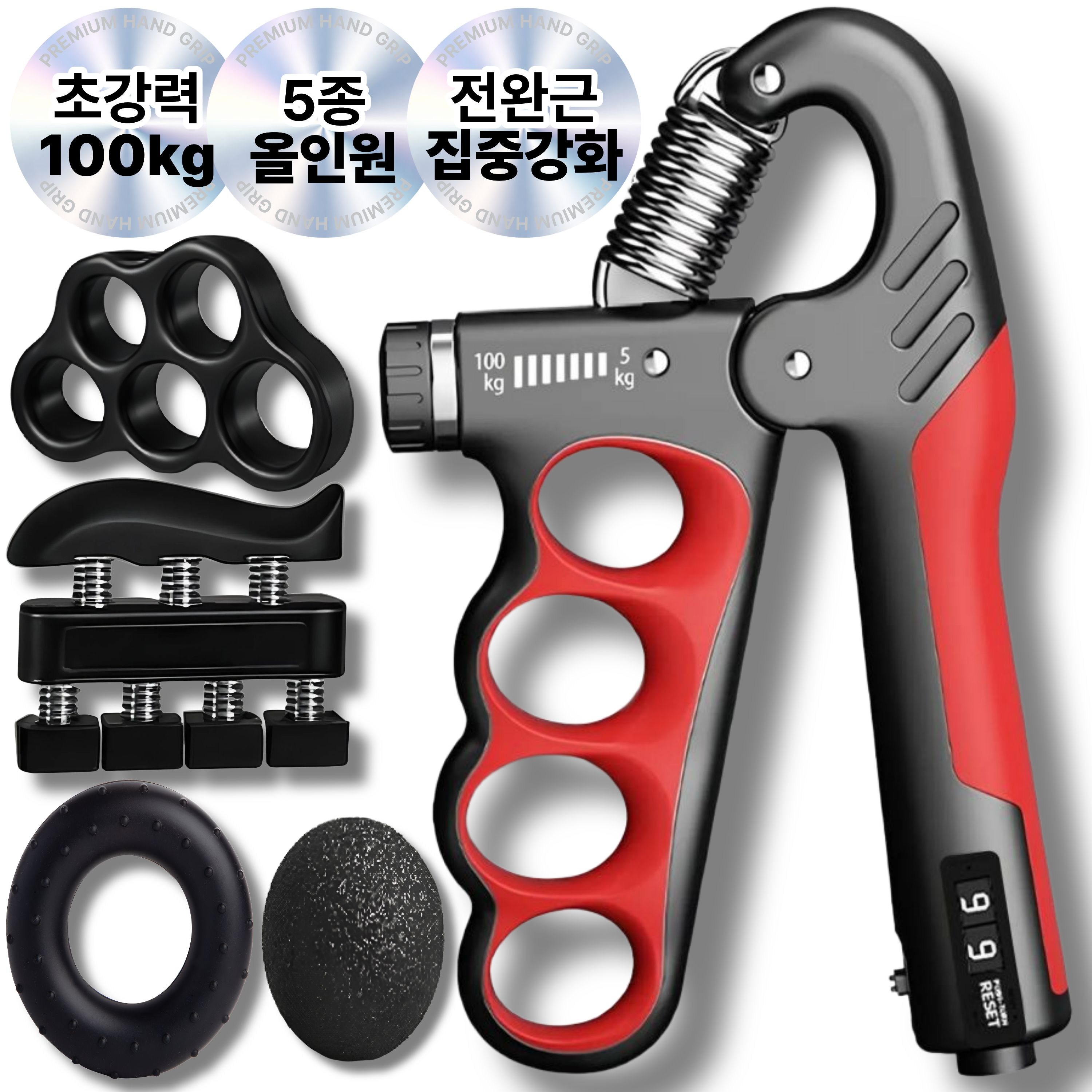 그립엑스 손 악력기 남성용 100kg, 1개, 레드 12,900원