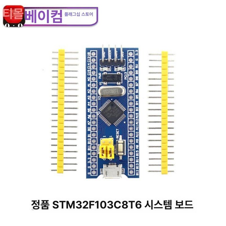밸런스충전기 전동공구마끼다 베터리 20V 호환충전기 94,600원