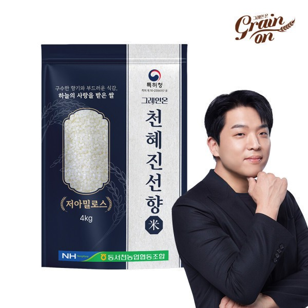 그레인온 천혜진선향(저아밀로스) 백미, 현재가 28,690원