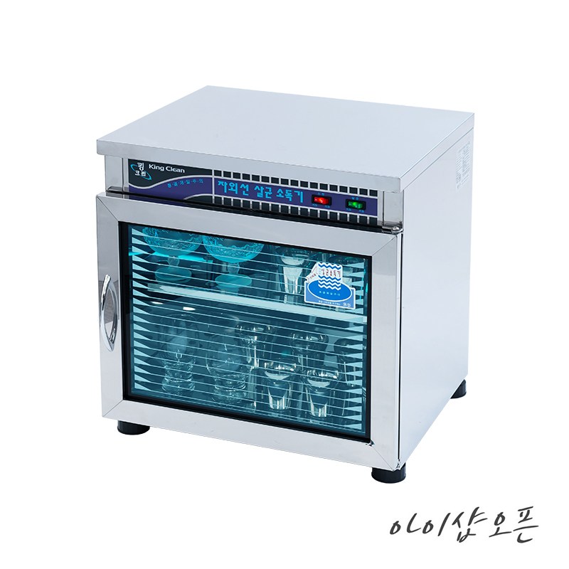 아이샵오픈 자외선소독기 DHS-500(70L)소독기,살균기-어린이집,식당,대용량-한국, 자외선소독기(70L)DHS-500 살균기능 289,000원