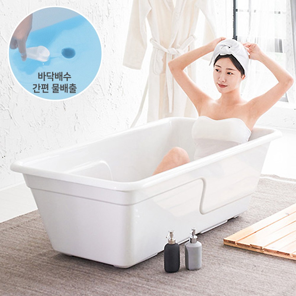 [욕조전문/국내산] 퍼스파 힐리언스 하부배수 위생기기전용 아크릴 이동식욕조 1인용 반신욕 간이욕조 7.5kg 209,000원