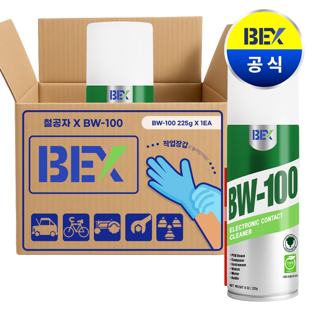 철공자 벡스 BW100 전기 접점 부활제 + 작업장갑 225g 450g BW-100 닌텐도 스위치 조이콘 카메라 16,500원