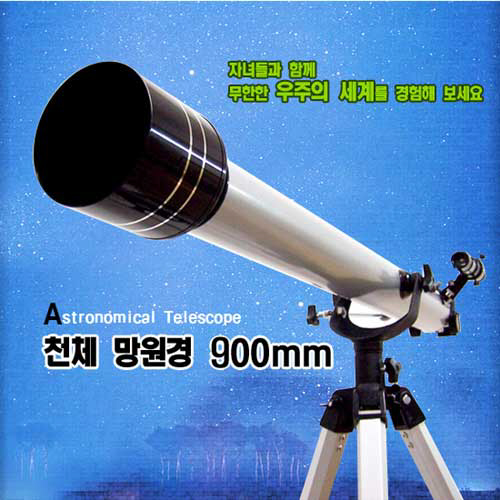 DASOL 학습용 고급천체망원경 900 mm, 900mm 38,000원