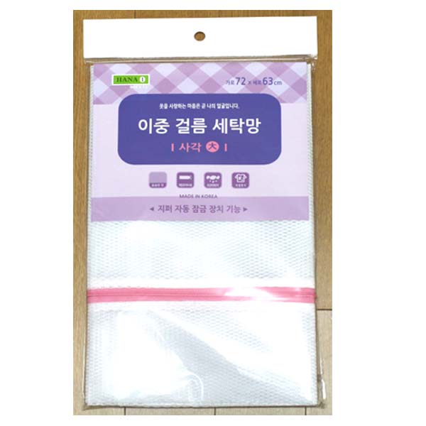 속옷세탁망 이중세탁망 속옷망 직경 20cm 1,400원
