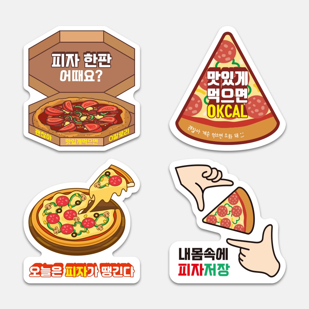 안심포장 봉인해제 스티커 배달 스티커 1000매 자유형 봉인해제 리뷰 써비스 포장 개봉 훼손방지 25,000원