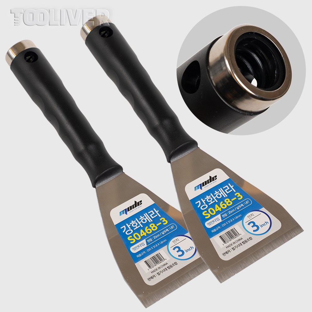 스텐 헤라 스크래퍼 타일 에폭시 다가네 작업용, 2개 14,900원