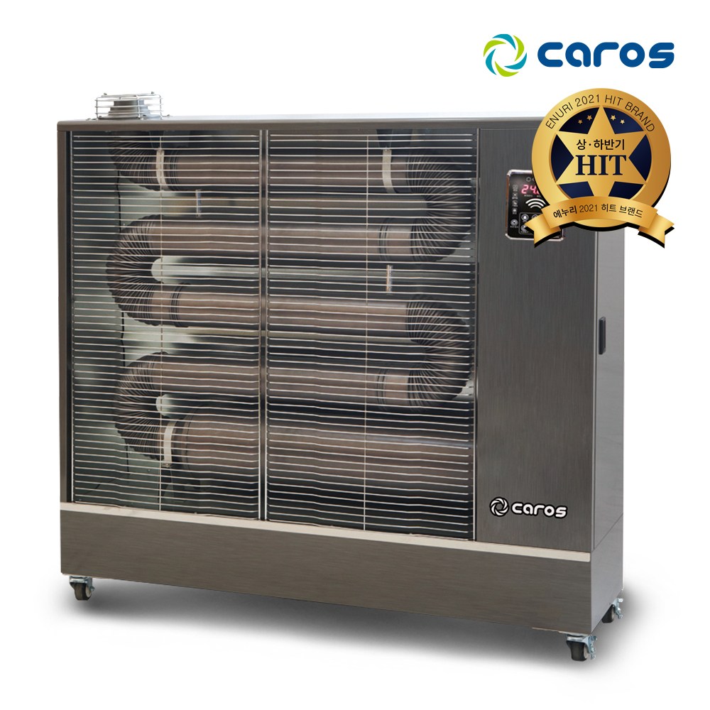 캐로스 원적외선 튜브히터 CAH-T7000 대형 석유난로 등유난로 곱창난로 업소용 휴게소난로 돈풍기 1,098,000원