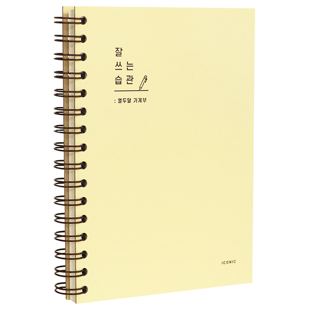 아이코닉 잘 쓰는 습관 가계부 6,080원